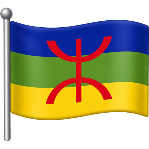 Flag with a horizontal dark blue stripe a green stripe in the middle a yellow stripe at the bottom and this symbol in red in the middle: ⵣ